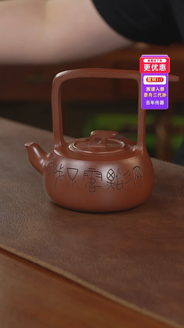 茶壶紫砂紫砂壶紫砂壶