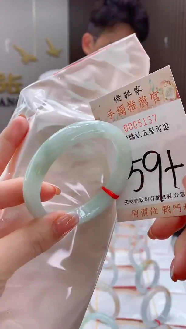 未镶嵌手镯翡翠天然缅甸A货翡翠