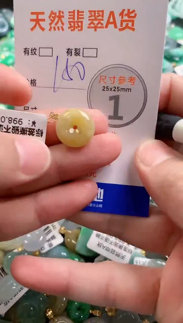 颈饰18K金镶嵌翡翠0752470949