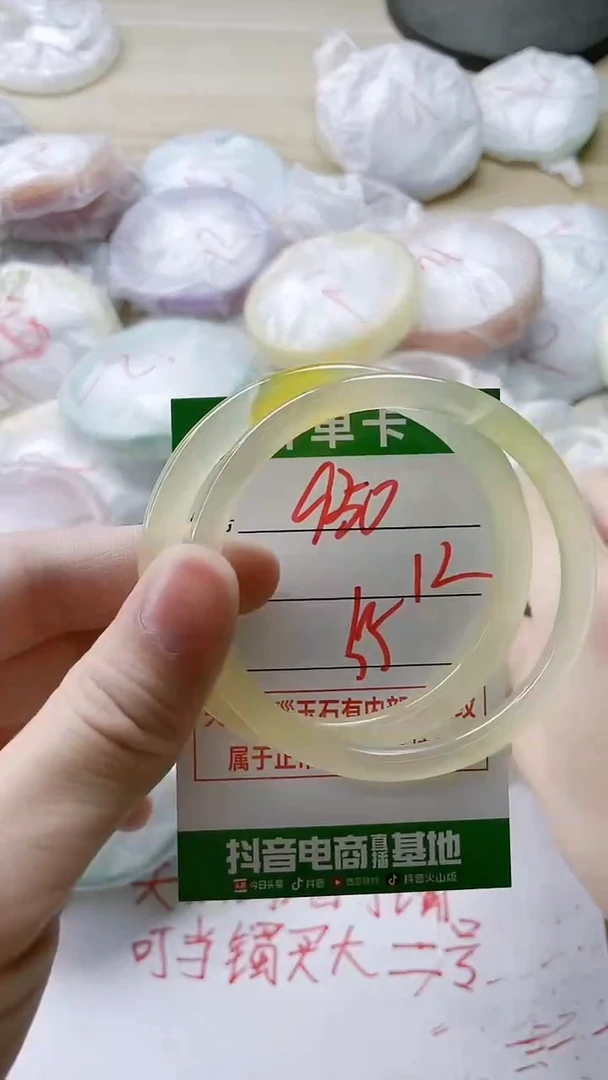 【闪购商品】玛瑙/玉髓手镯未镶嵌950