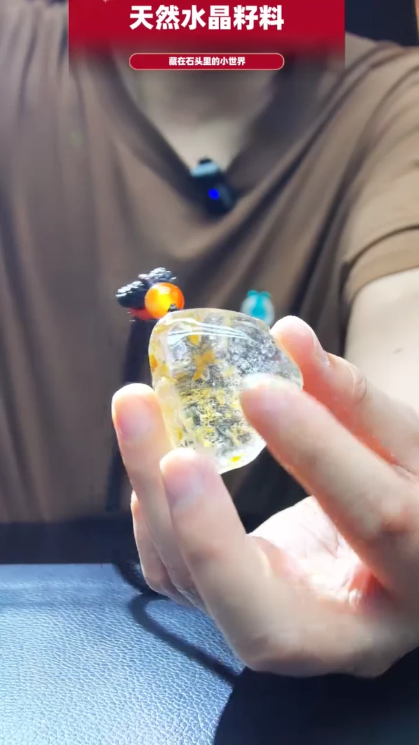 未镶嵌珠宝半成品水晶2410