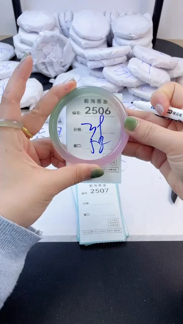 【闪购商品】玛瑙/玉髓手镯未镶嵌2506