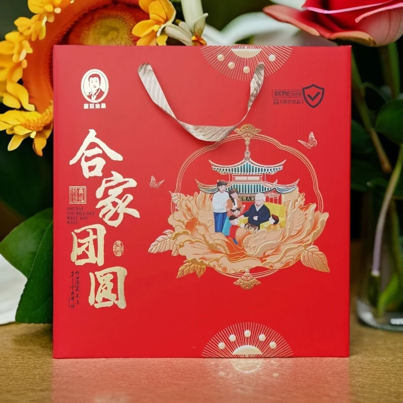 桑叶月饼中秋送礼佳品果馅五仁蛋黄混合传统口合家团圆大礼盒