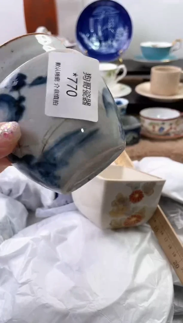 【闪购商品】瓷片770+2海外中古回流瓷器 默认瑕疵慎拍