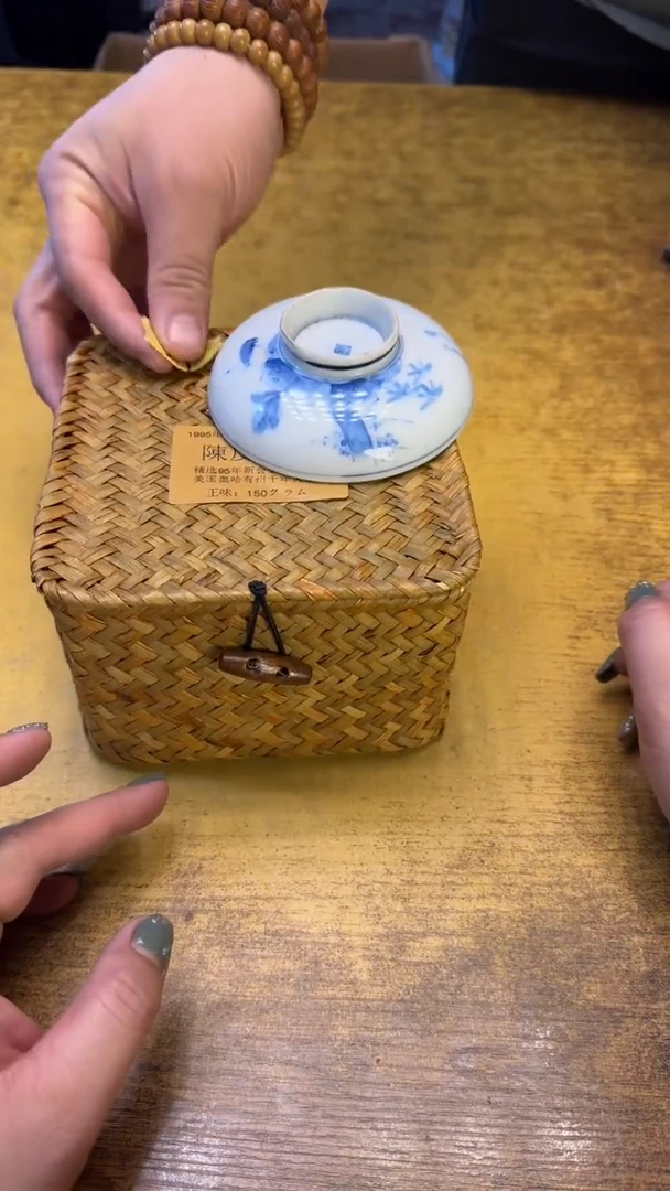 瓷器瓷器瑕疵老破旧34竹筐灵碗