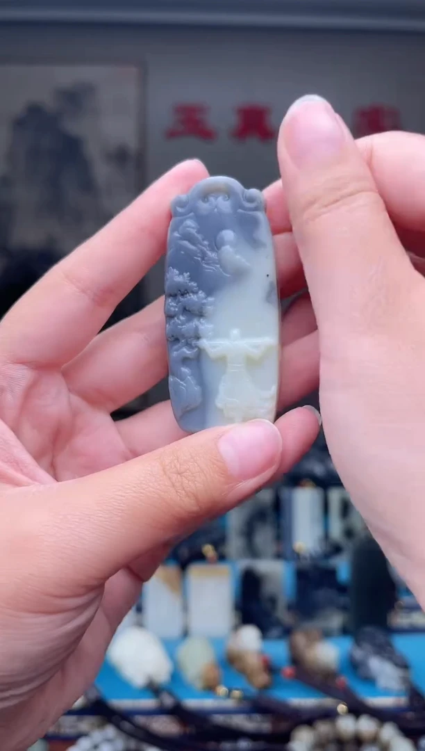 未镶嵌和田玉挂件1