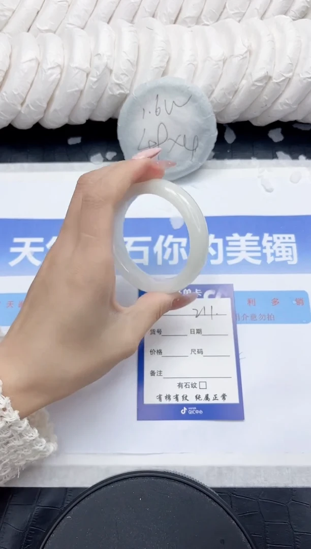 未镶嵌手镯和田玉211-52.2