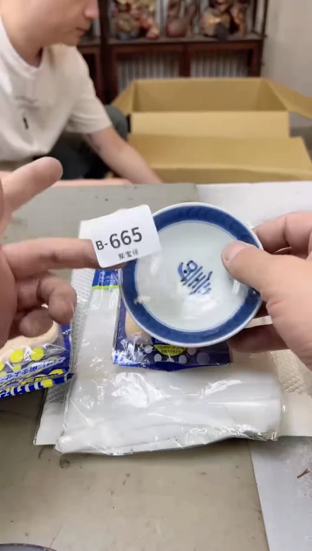 瓷片665聚宝缘海陶精选