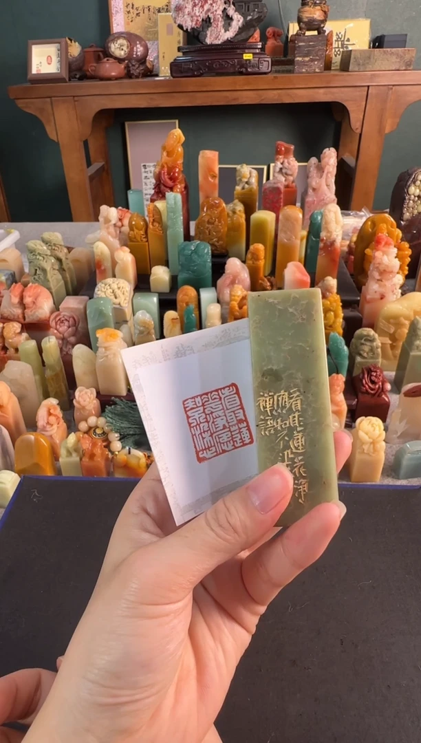 青田石印石4259编号编号