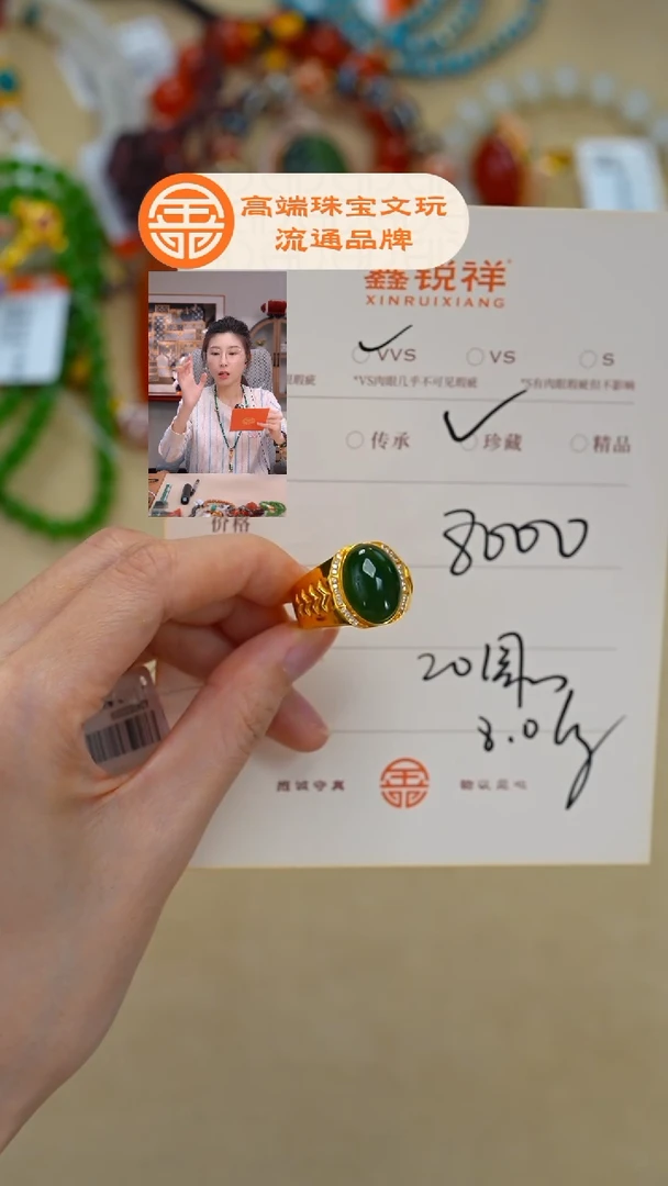 未镶嵌南红玛瑙珠宝奇石a*g南红