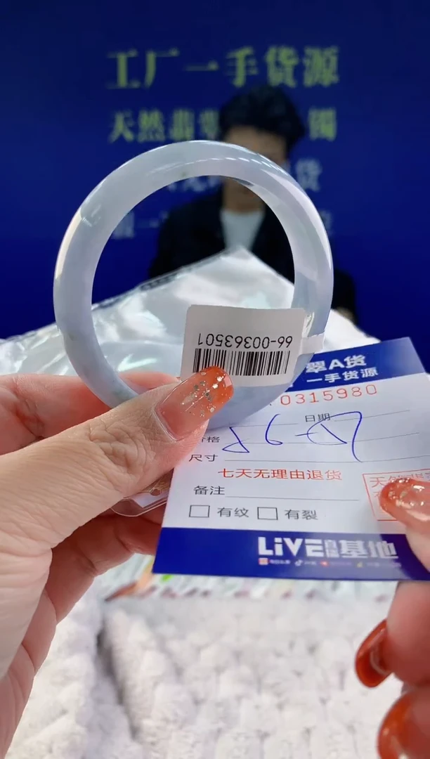 【闪购商品】翡翠手镯未镶嵌天然A货翡翠80