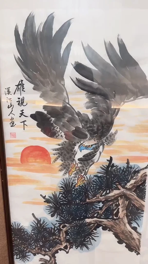 书法12-25-4朱老师4.5平尺国画作品