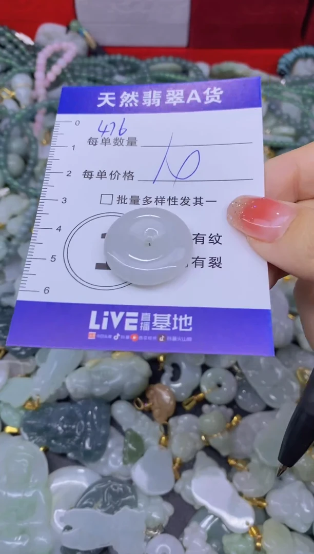 颈饰未镶嵌翡翠天然翡翠A货批量多样性发一件