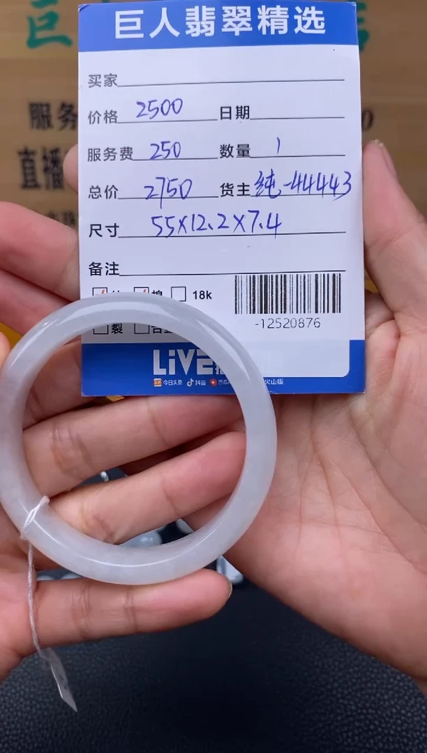 颈饰未镶嵌翡翠多人-12520876