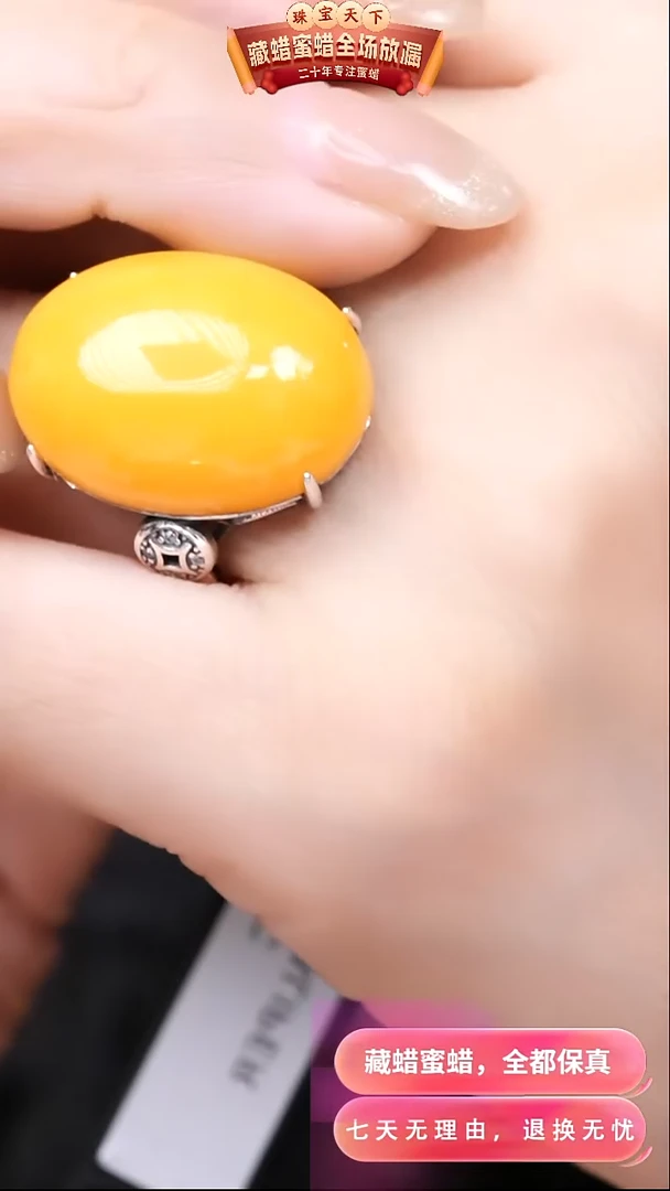 【闪购商品】蜜蜡颈饰银S925镶嵌9457天然蜜蜡琥珀假一罚四