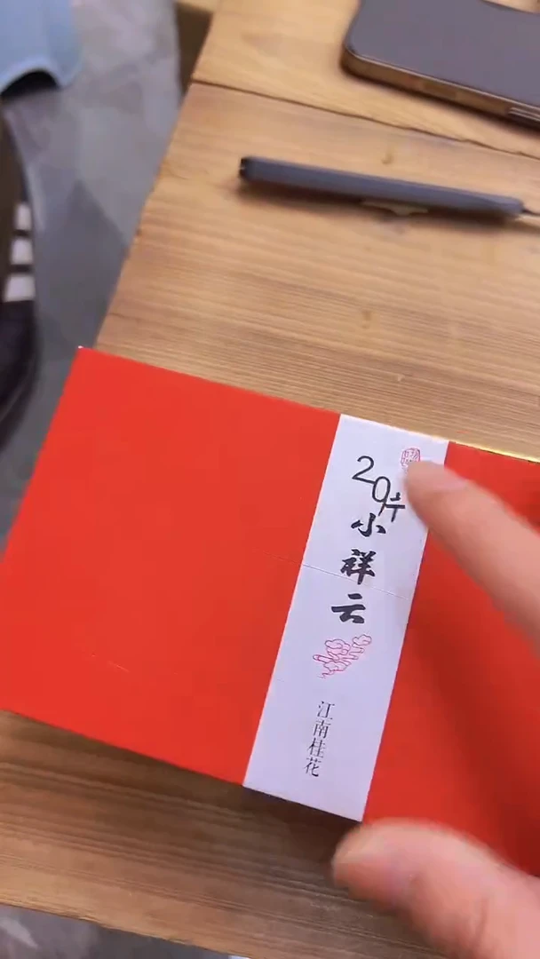 【闪购商品】1046########///