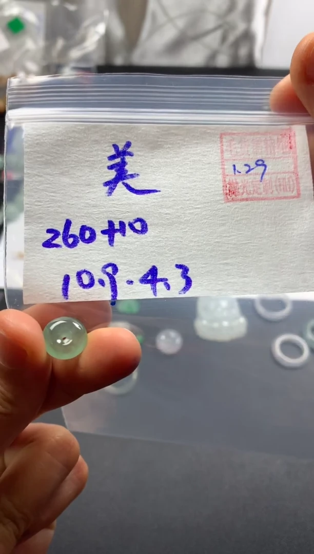 【闪购商品】定制翡翠未镶嵌美丽无声