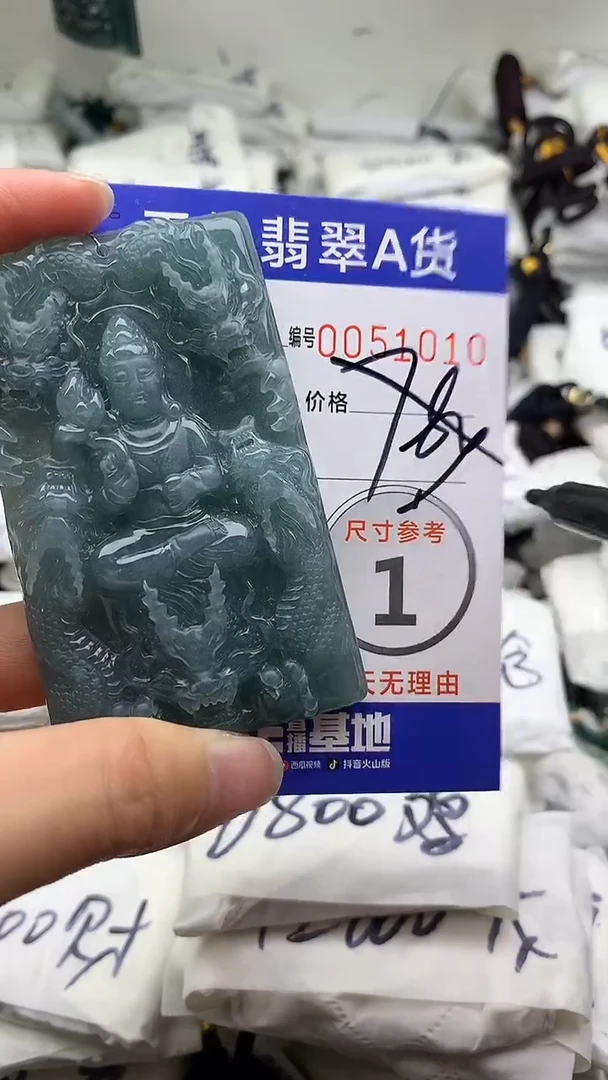 【闪购商品】翡翠颈饰未镶嵌555555555555