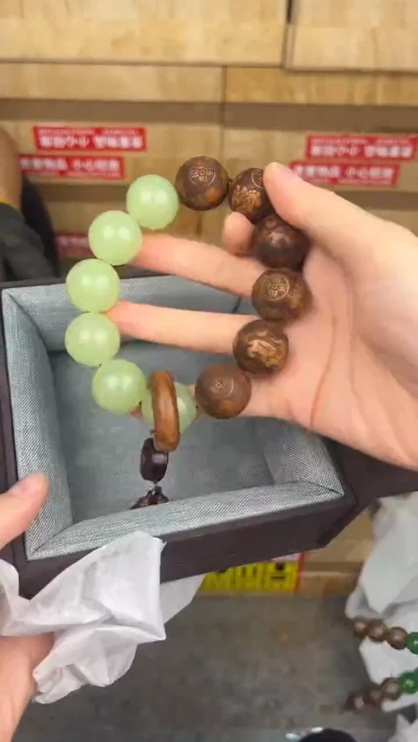 品茗文玩阁黄花梨2.0链接@@ys963