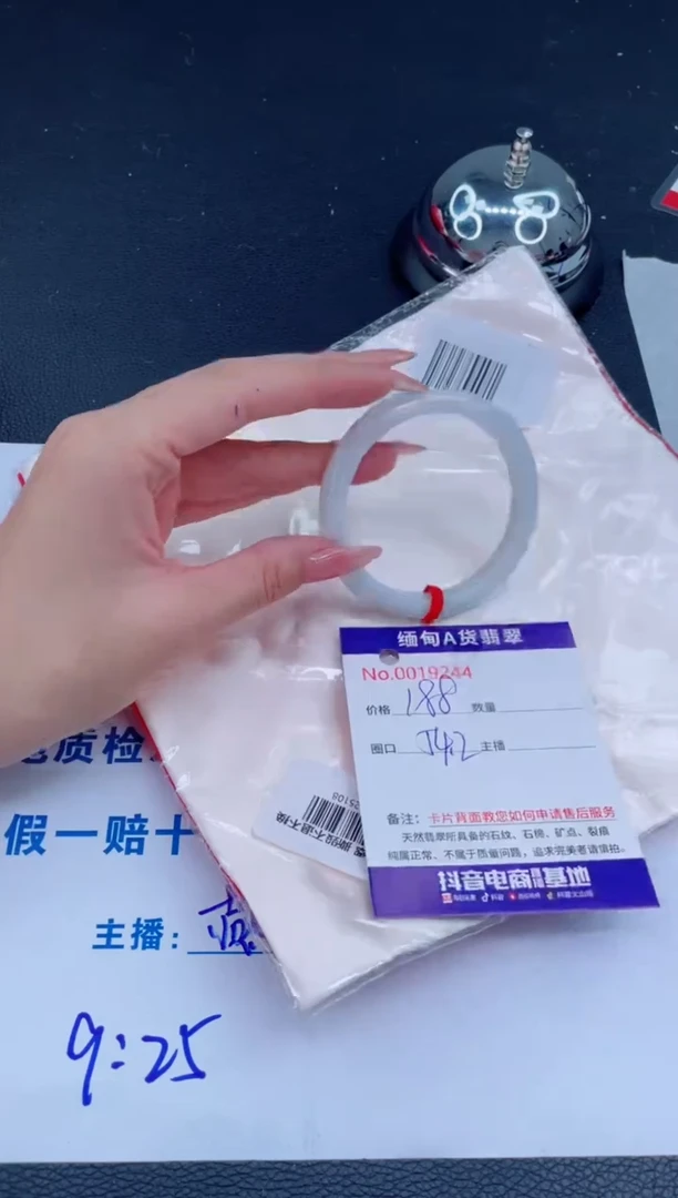 未镶嵌手镯翡翠0