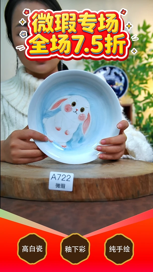 壶承白泥景德镇手工手绘陶瓷【食品级】