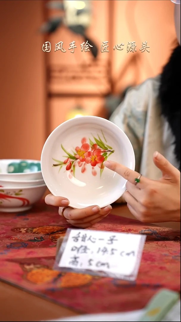 陶瓷景德镇釉中彩餐具甜心一号直径14.5高5