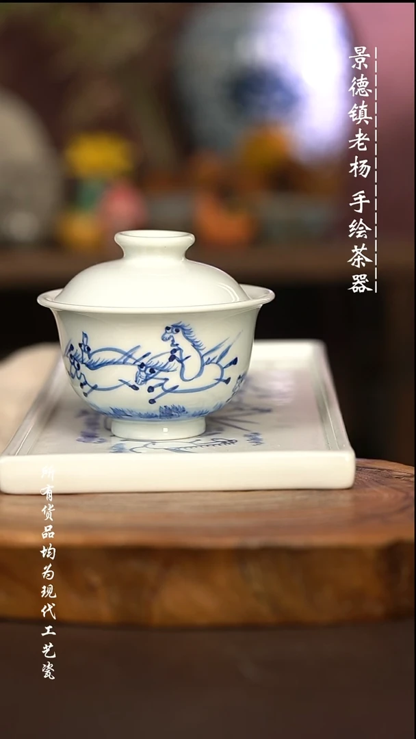 M****n微瑕福利 现代瓷 高温瑕疵