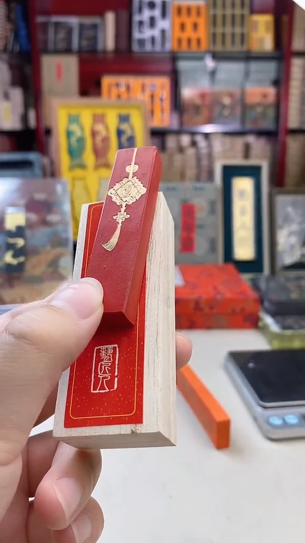 中国结 朱墨块1锭