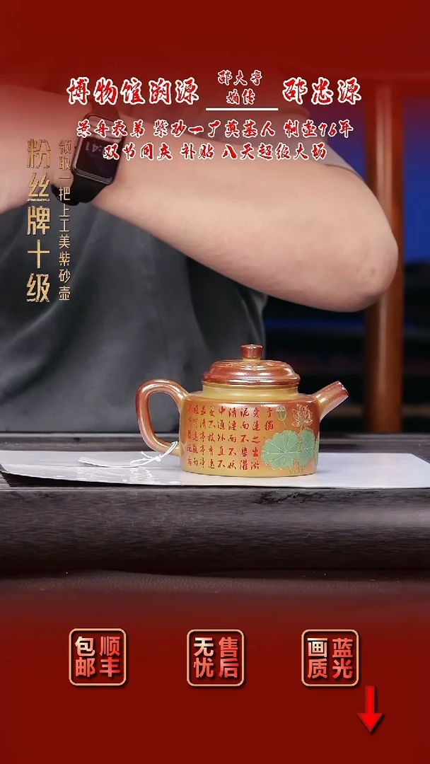茶壶紫砂紫砂茶壶14