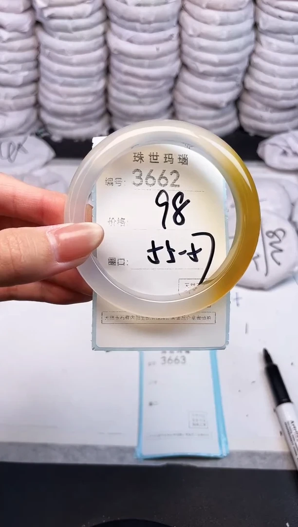 手镯玛瑙/玉髓未镶嵌3662