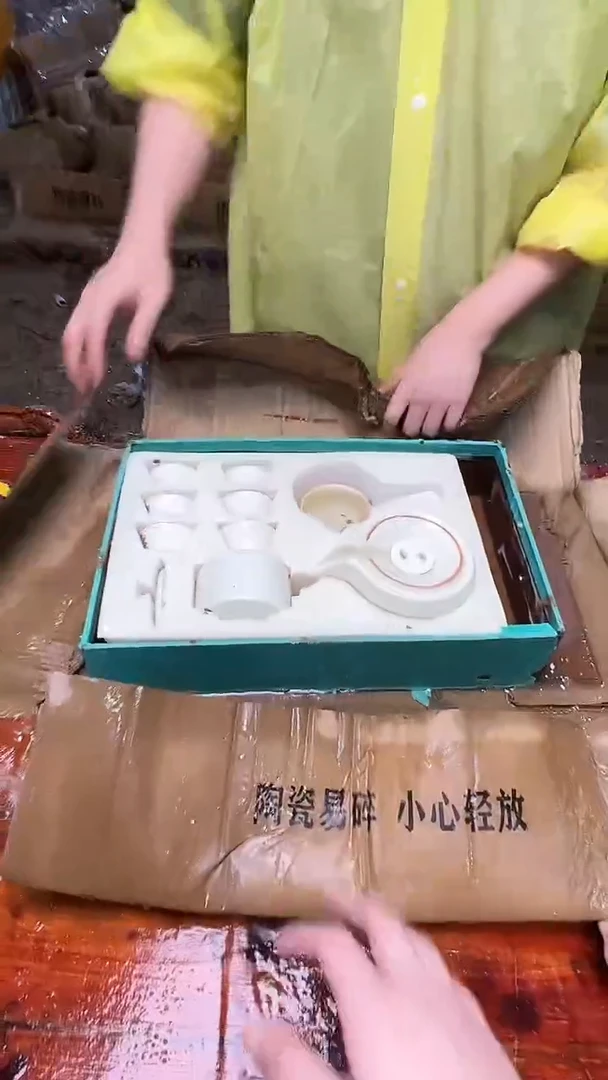 瓷片阿土茶器优选专属链接无礼盒
