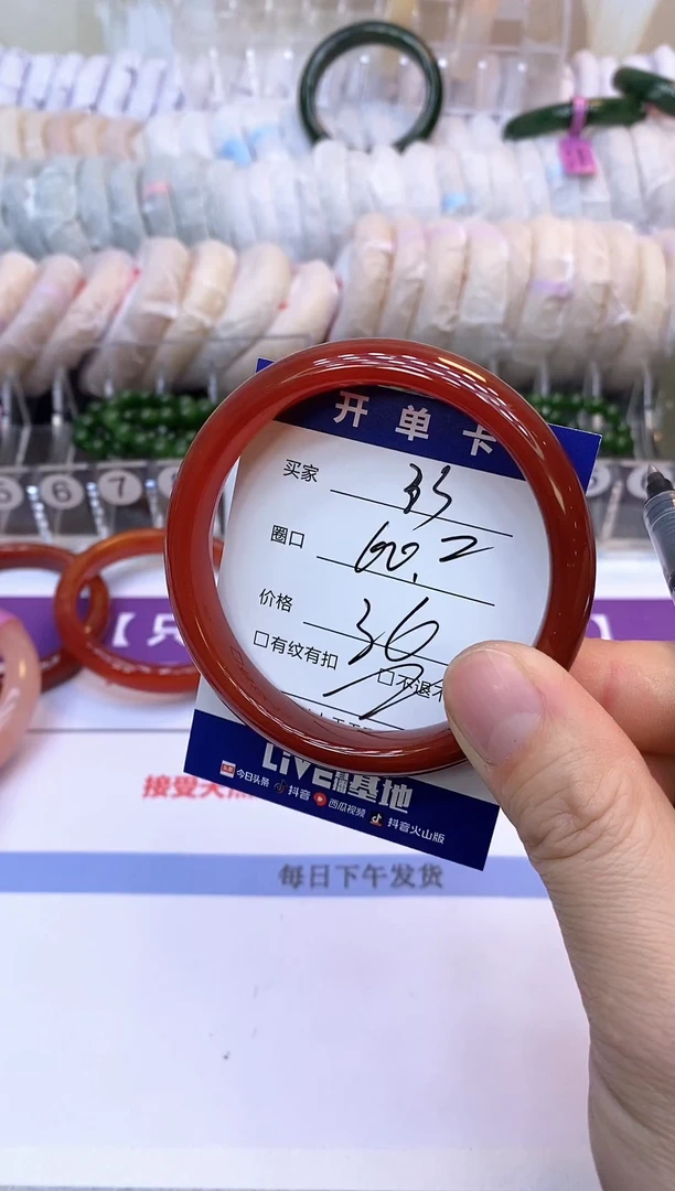 未镶嵌手镯石英质玉33