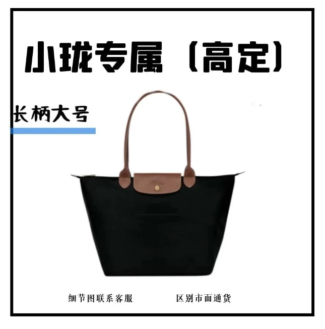 《小珑专属》双柄长柄大号-高定款