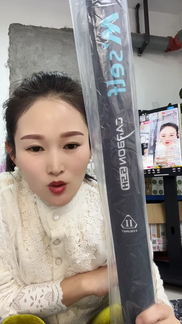 碳素1.8m以下「****馆做自己二代5.5H7.2米