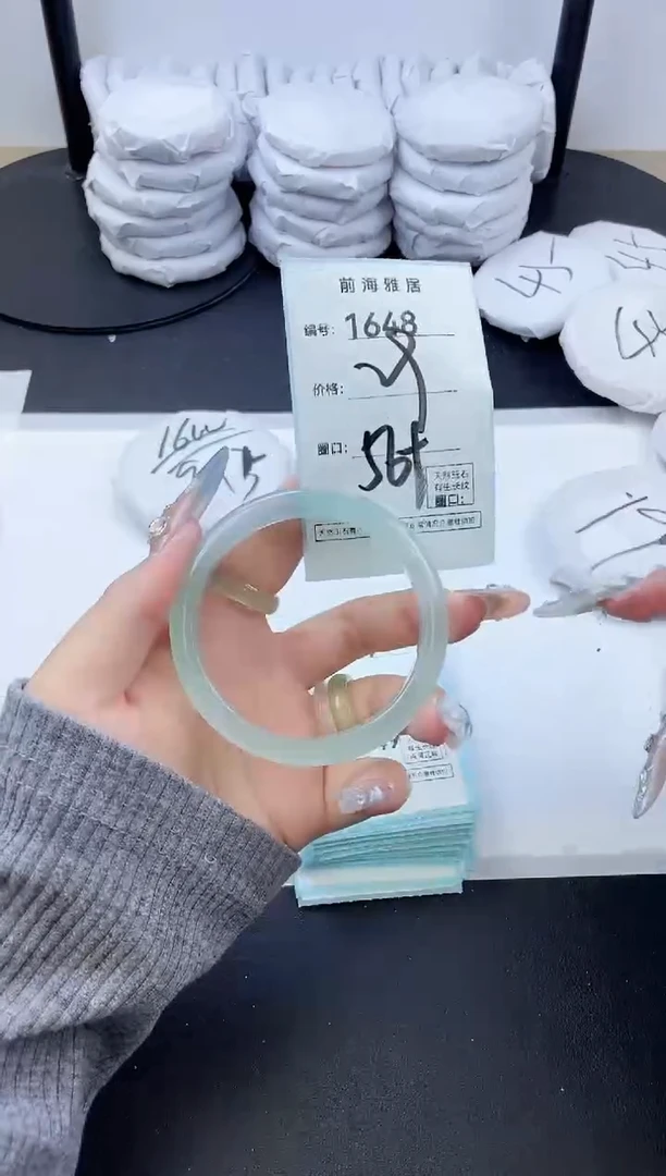 【闪购商品】玛瑙/玉髓手镯未镶嵌1648