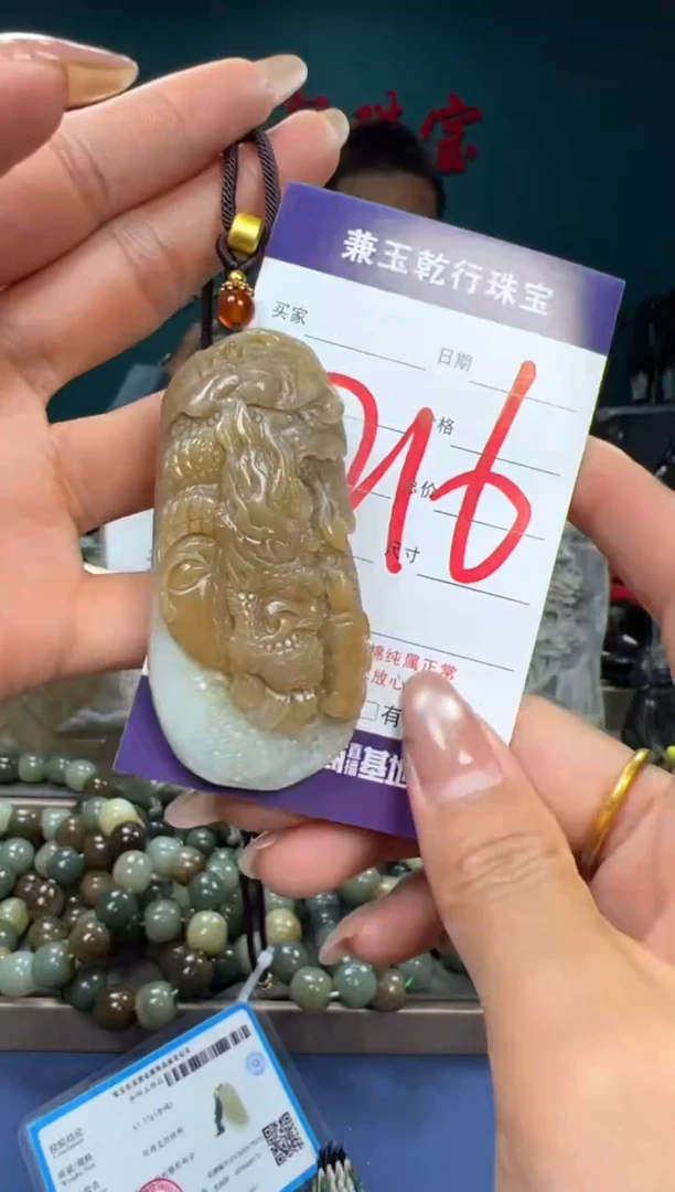 【闪购商品】和田玉颈饰未镶嵌和田玉