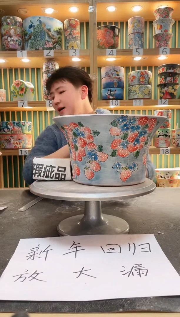 【闪购商品】瓷片默认微瑕一物一拍0209-265