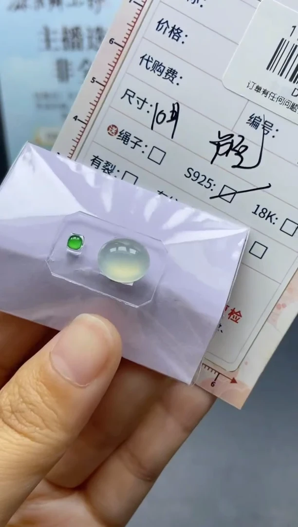 未镶嵌定制翡翠天然翡翠A货128