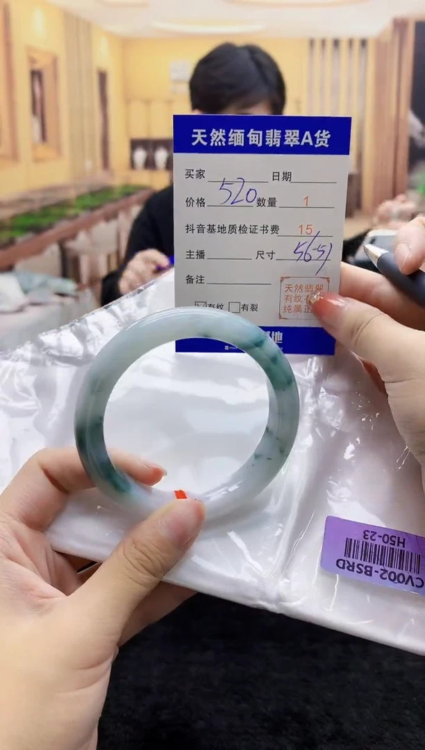 【闪购商品】翡翠手镯未镶嵌   H50-23