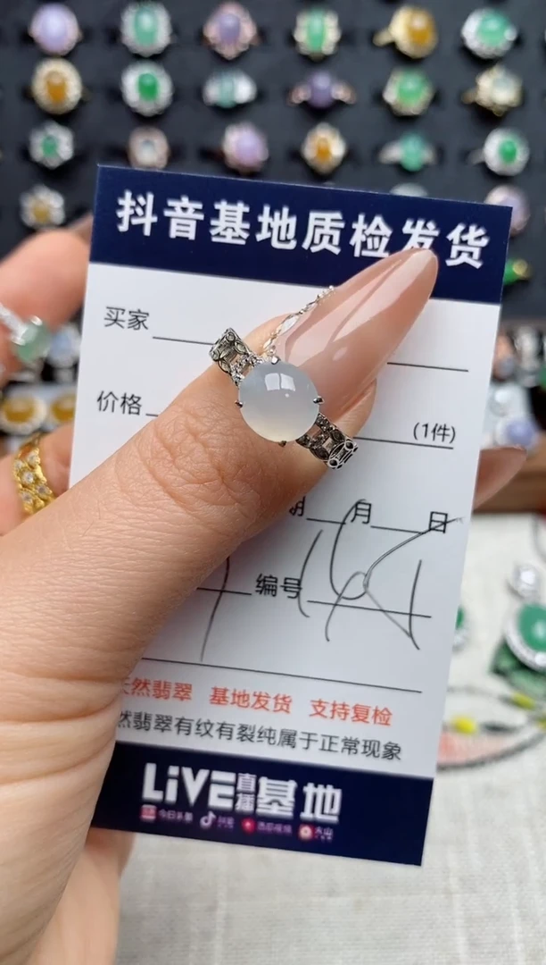 银S925镶嵌戒指翡翠.