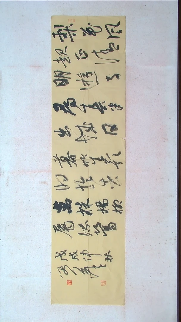 【闪购商品】书法刘笑尘黑龙江138*34（4）