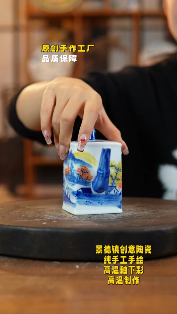 其他陶506景德镇瓷器