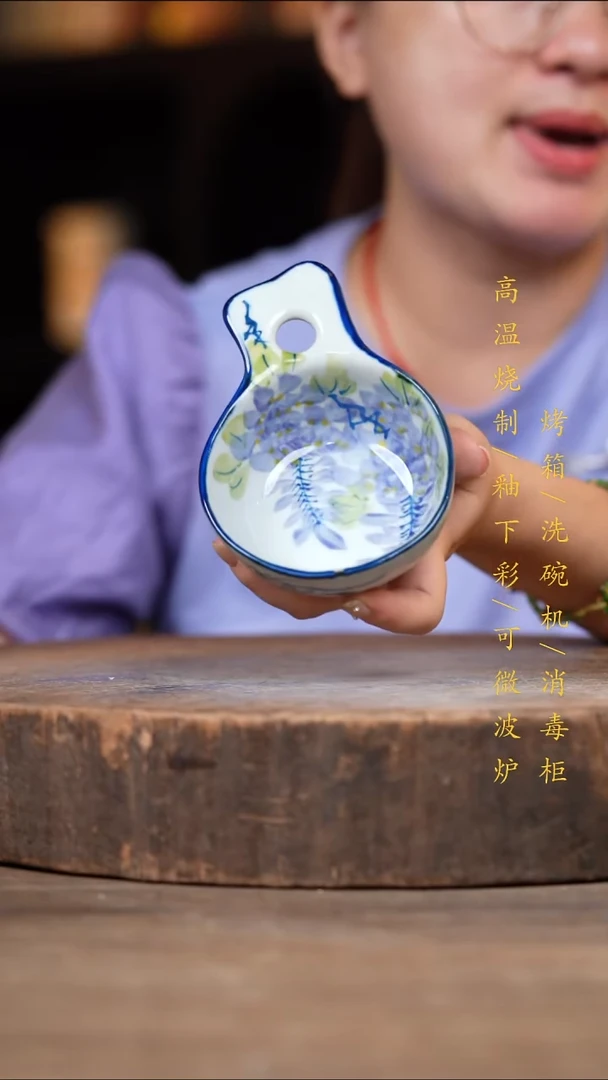 瓷片景德镇高温釉下彩（食品级）
