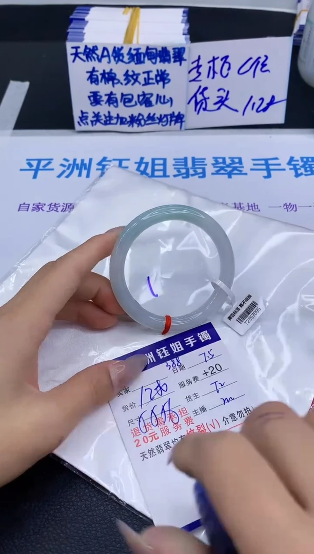 翡翠手镯未镶嵌111111111