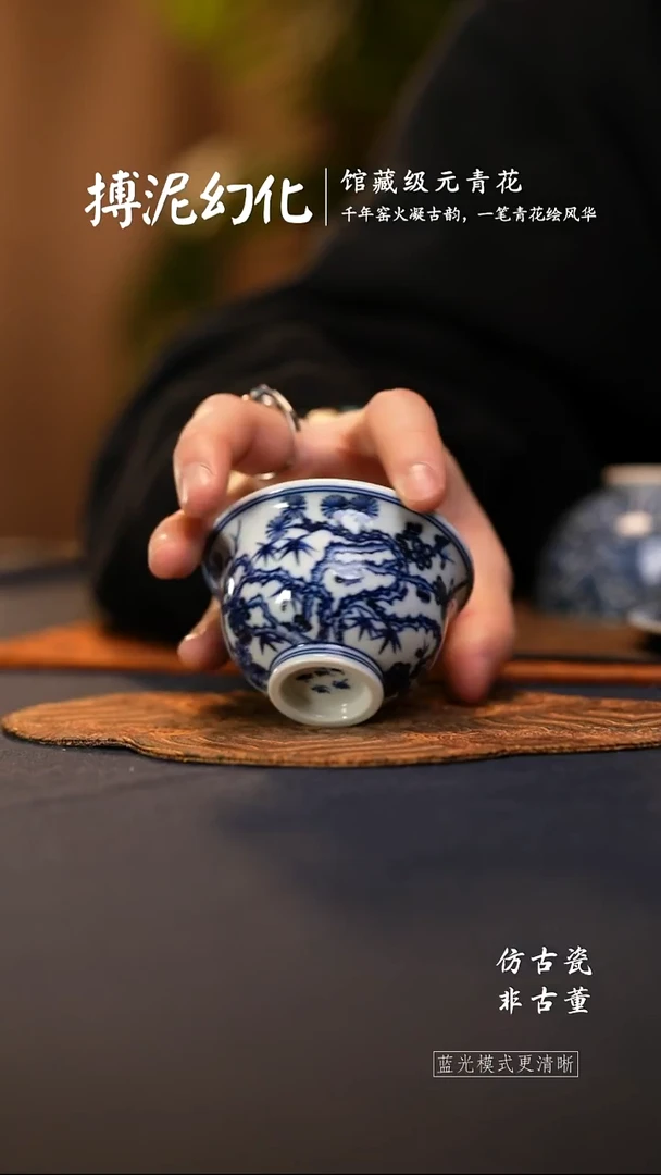 @@景德镇陶瓷松竹梅小压手杯