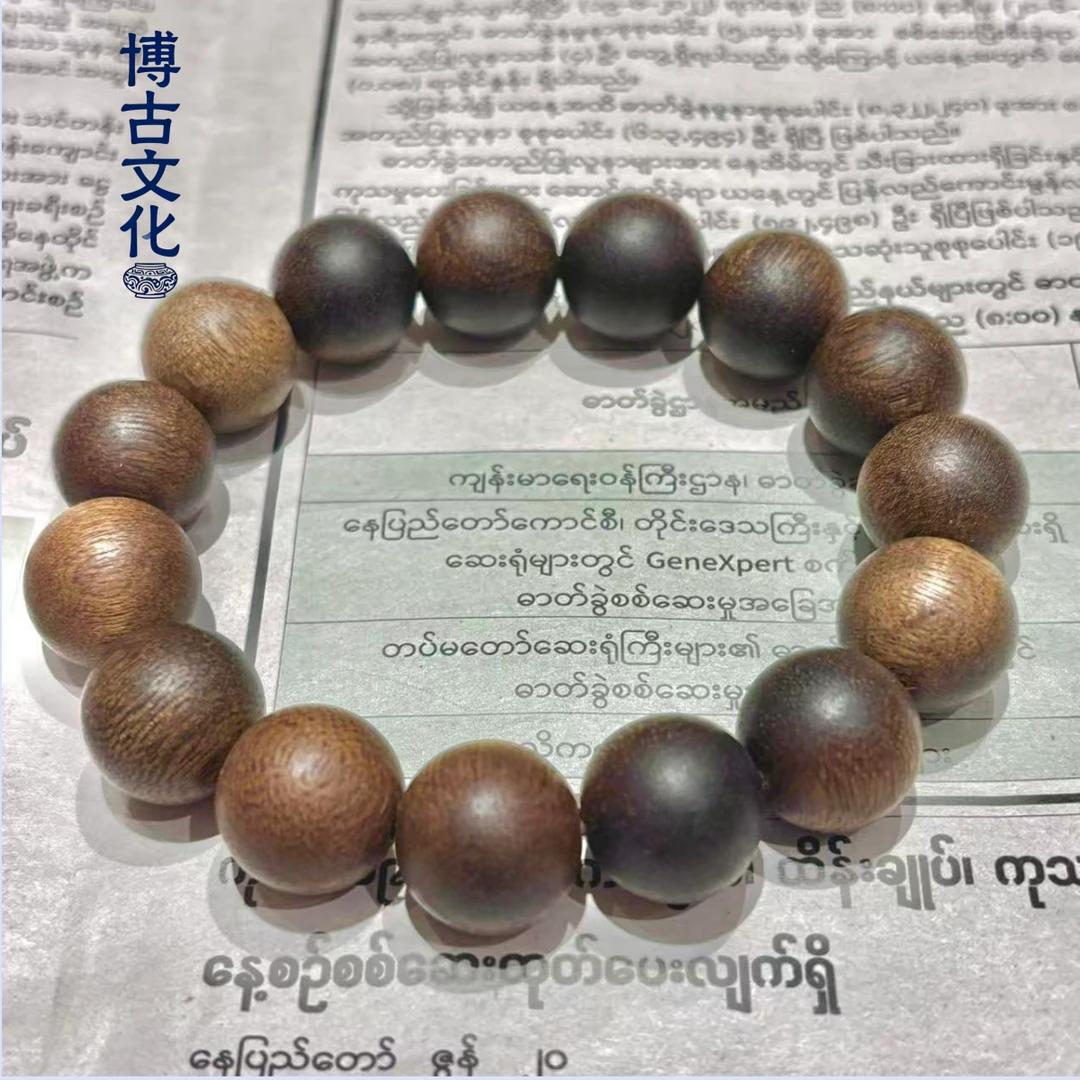 代拍链接--BG80【博古文化】精致大籽单圈20mm-25mm手串