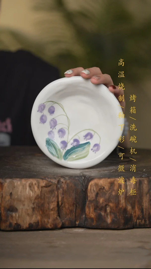 瓷片景德镇高温釉下彩可微波烤箱洗碗机