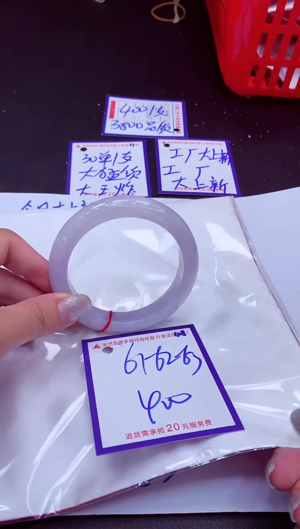 翡翠手镯未镶嵌11111111