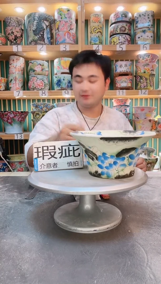 默认微瑕一物一拍0607-266