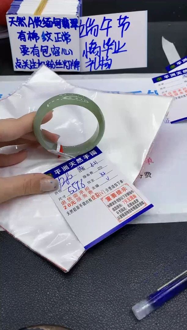 翡翠手镯未镶嵌11111111111